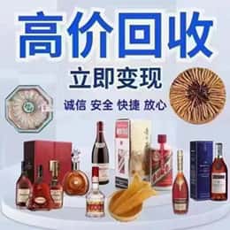 白沙购物卡回收站