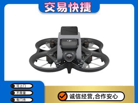 白沙回收无人机