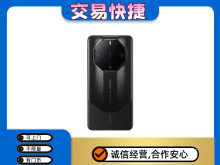 白沙回收手机