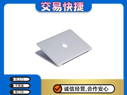 白沙回收旧电脑
