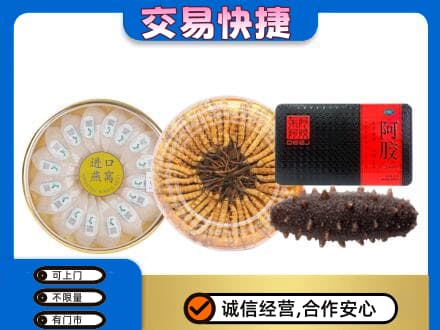 白沙礼品回收.jpg