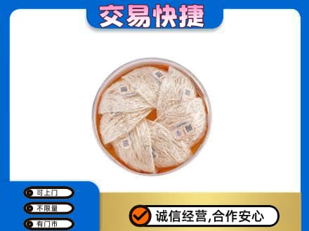 白沙高价回收燕窝