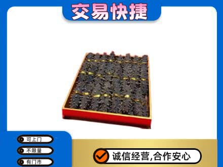 白沙高价回收海参