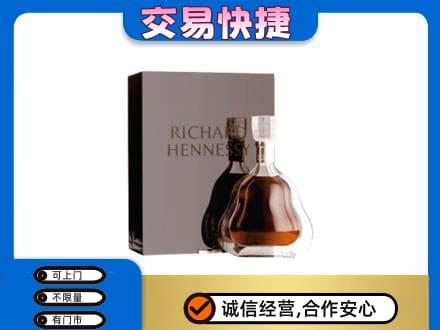 白沙洋酒回收李察礼盒.jpg