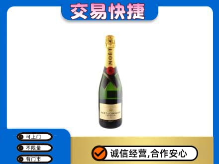 白沙回收名仕