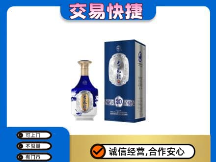 白沙名酒回收杏花村.jpg