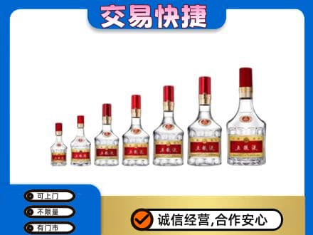 白沙名酒回收五粮液礼盒.jpg