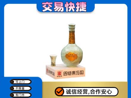 白沙名酒回收四特酒.jpg