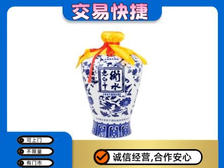 白沙名酒回收老白干青花坛.jpg