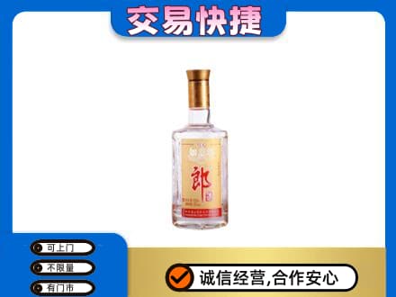 白沙名酒回收郎酒.jpg