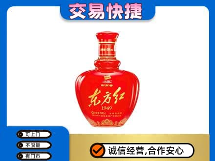 白沙名酒回收剑南春东方红.jpg