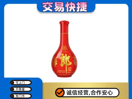 白沙名酒回收红花郎.jpg
