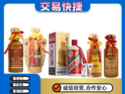 白沙回收贵州茅台酒