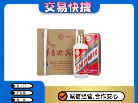 白沙茅台回收迎宾酒.jpg