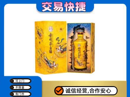 白沙茅台回收散花.jpg