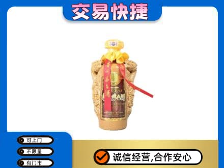 白沙茅台回收年份酒瓶.jpg