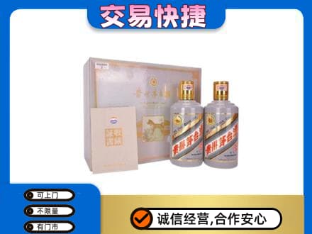 白沙茅台回收茅台礼盒.jpg