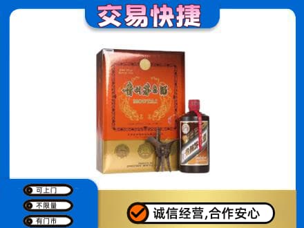 白沙茅台回收电话.jpg