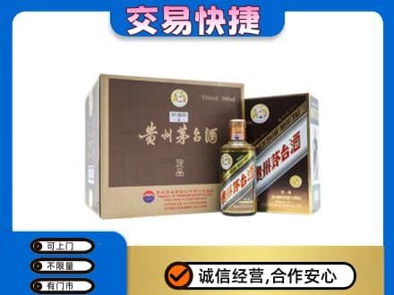 白沙茅台回收彩釉珍品.jpg