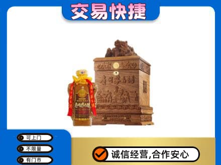 白沙回收80年茅台酒