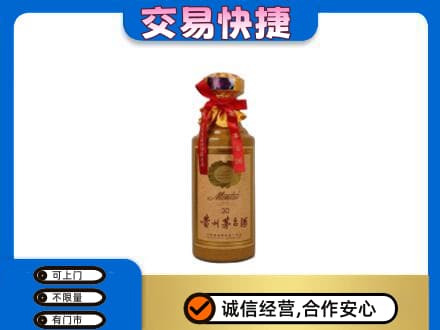 白沙回收30年茅台酒