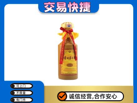 白沙茅台回收15年份.jpg